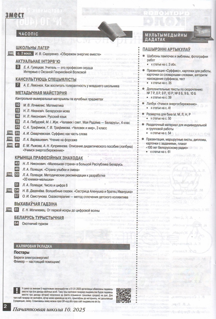 Scan10001.jpg Scan10001.jpg