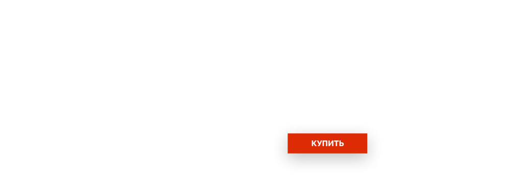 кнопка новая.png