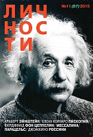 Журнал 