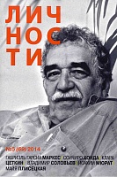Журнал 