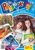 Рюкзачок №01/2019